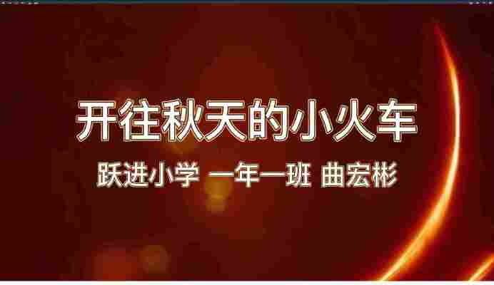 曲宏彬