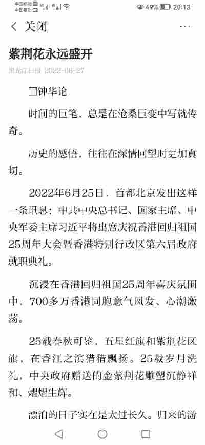 郑丽