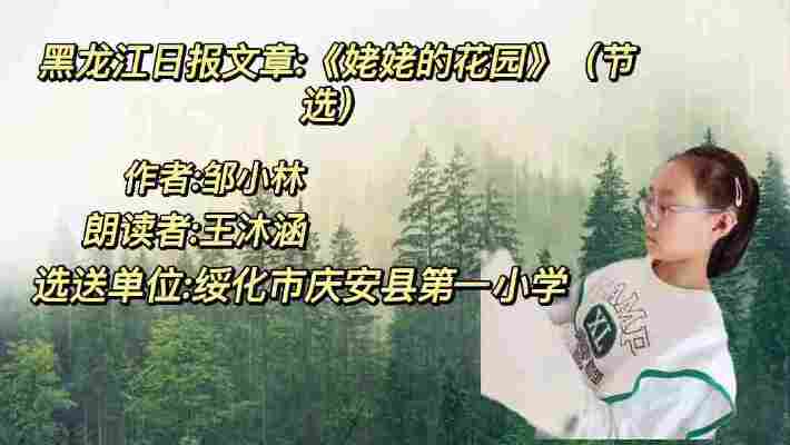 王沐涵