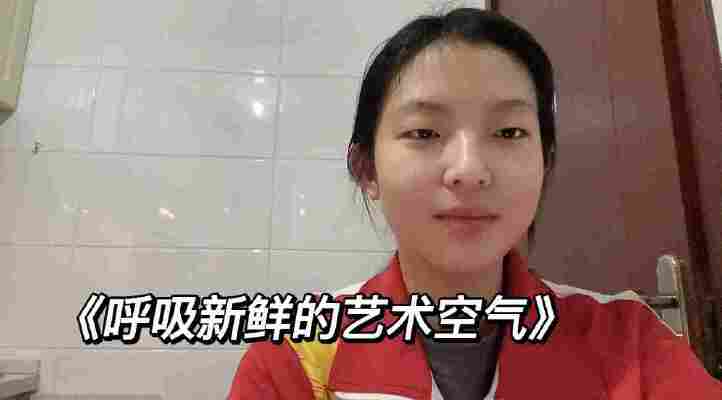 金丽娜