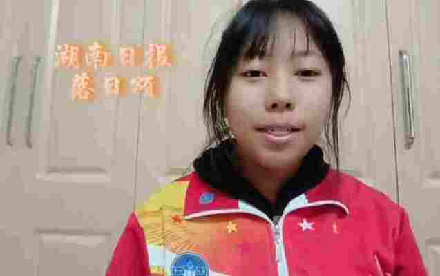 张馨元