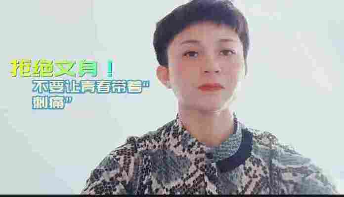 张丽丽