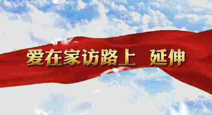 闫皓翔