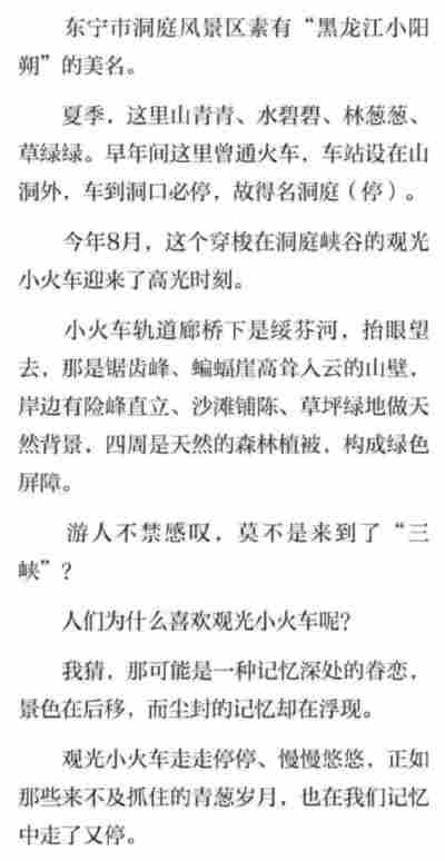 袁羽艺