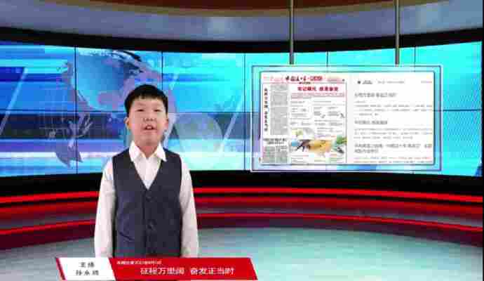孙永琦