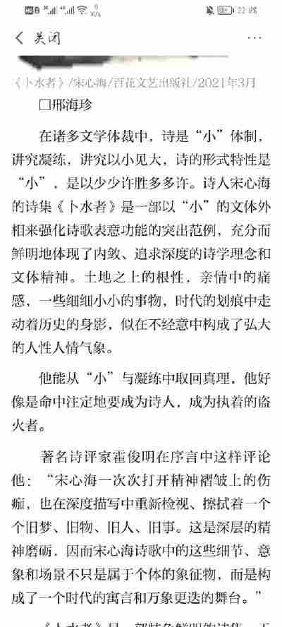 杜杰涛