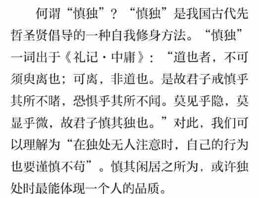 邵雯琪