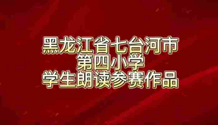 孙东岳