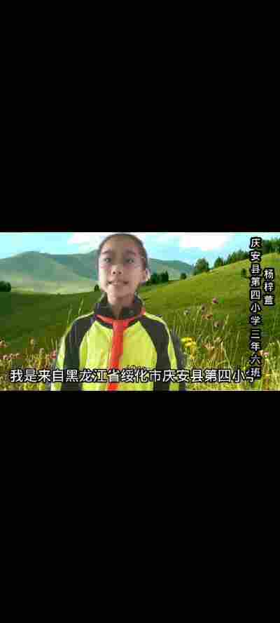 杨梓萱