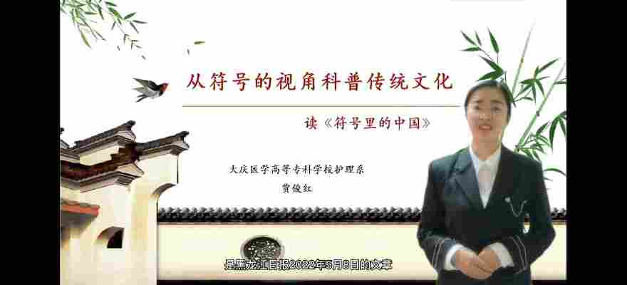 贾俊红