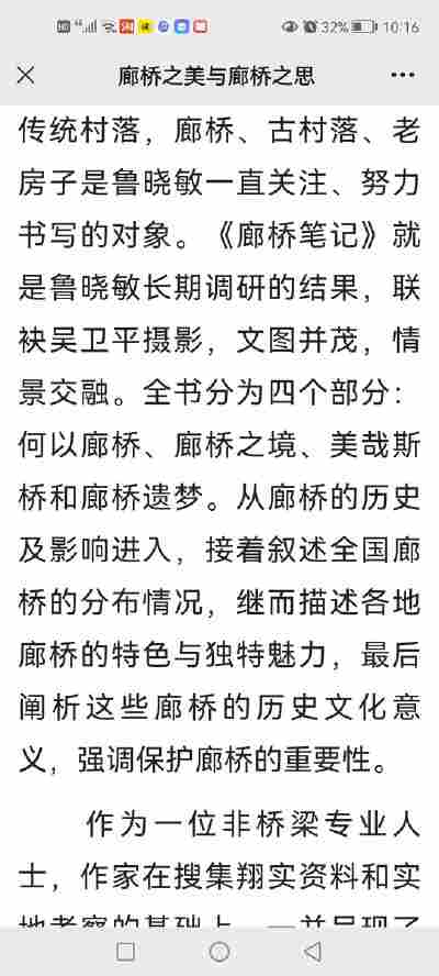 祁俊宁