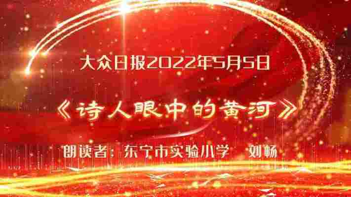 刘畅