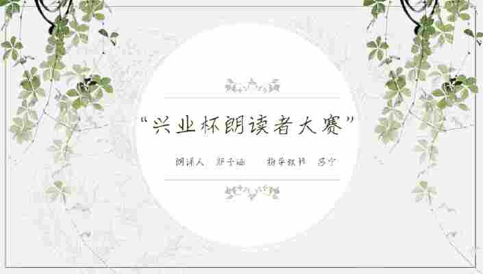 郭子涵