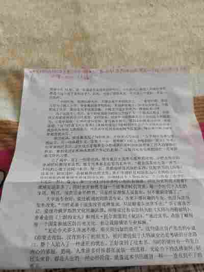 王欣如