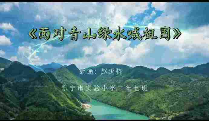 赵禹骁