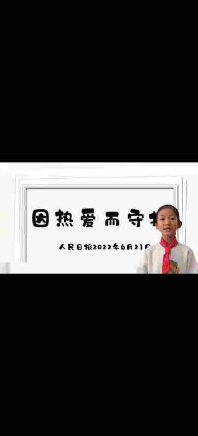 周子淳