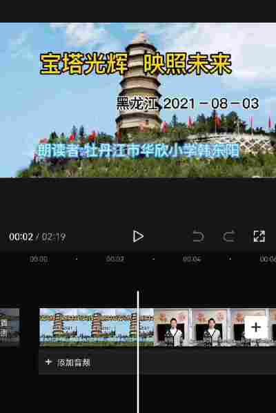 韩东阳