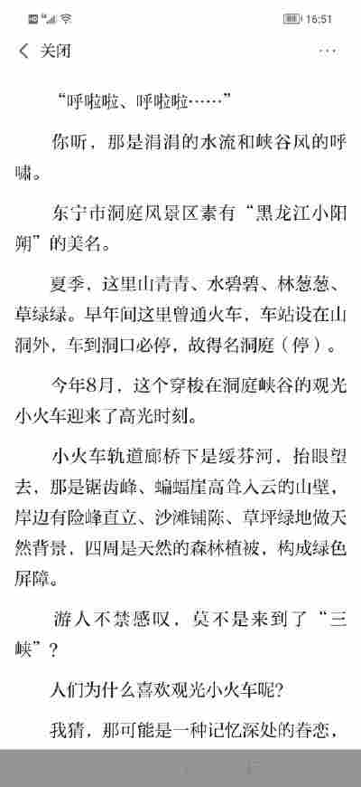 徐浩铭