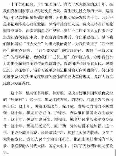 杨媚茜