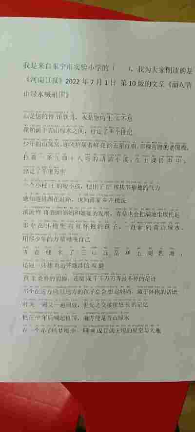 许博文