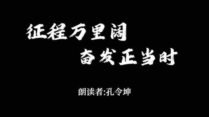 孔令坤