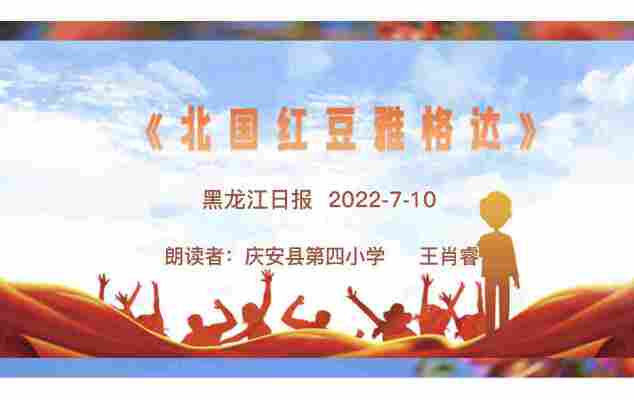 王肖睿