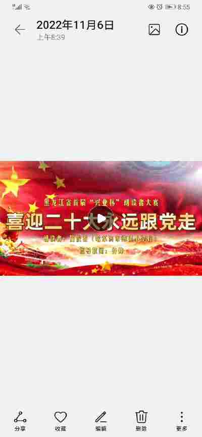 吕俊泰