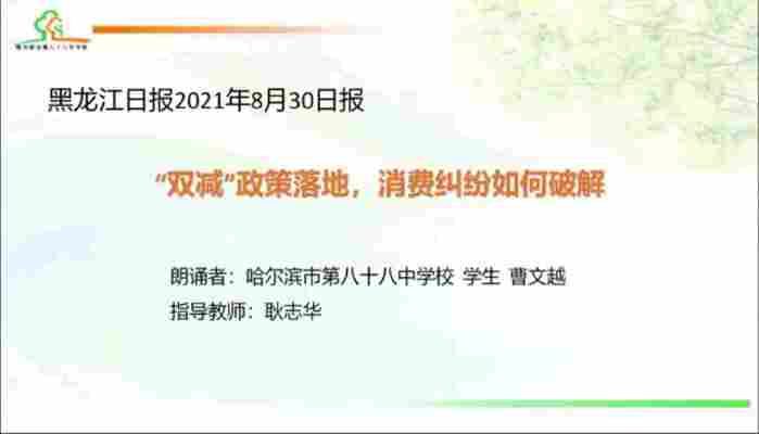 曹文越