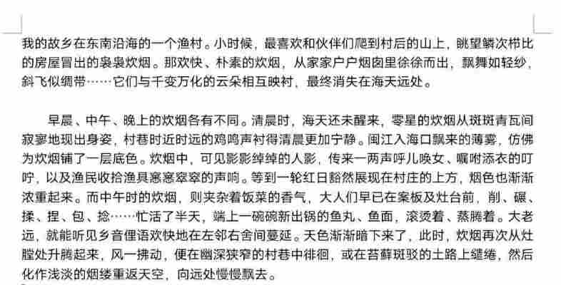 肖采恒