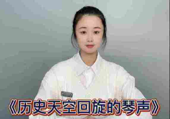 张琦悦