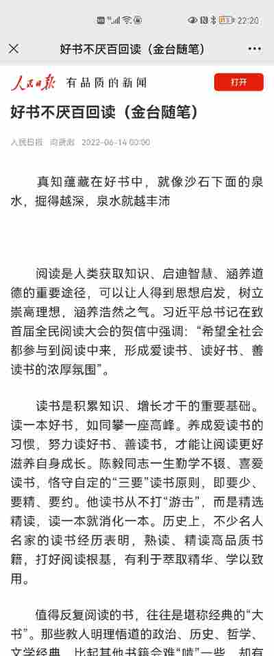 隋馨墨