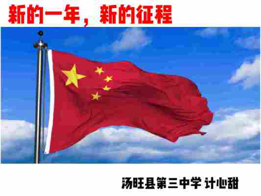 计心甜