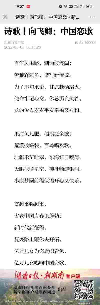 蔡连晟
