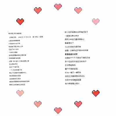 张毅