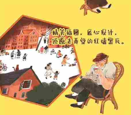 贺芮莹