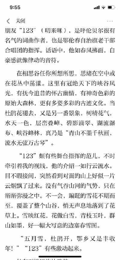 李淑华