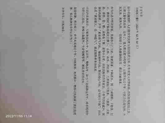 王梓涵