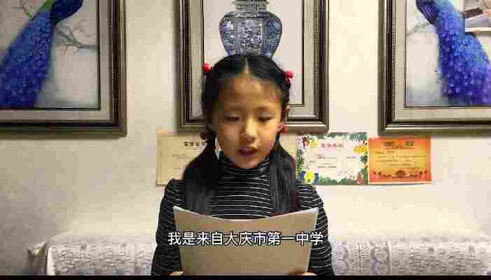 杨新钰