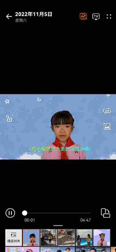 张慧欣