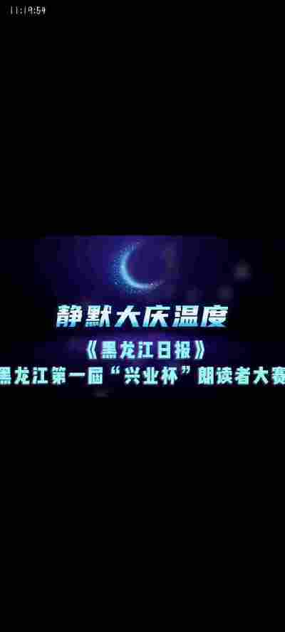 姜赫麒