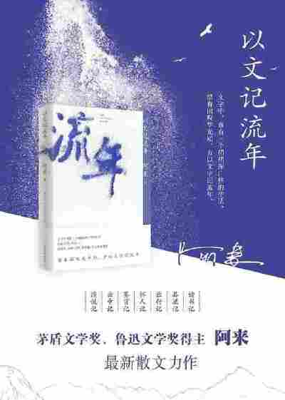 刘杨浩