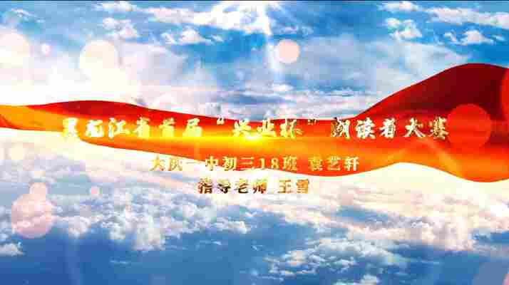 袁艺轩