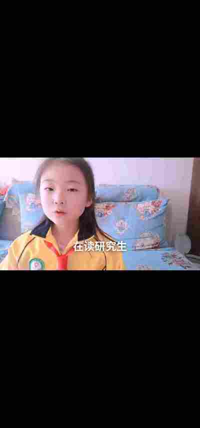 张沐曦