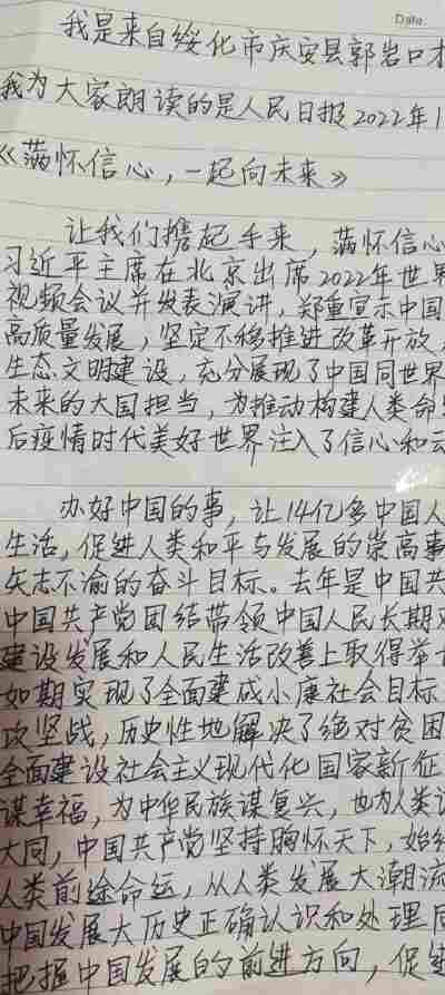 袁灿朵