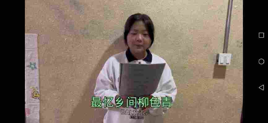 王婧含