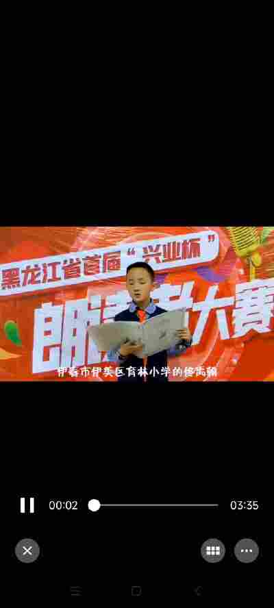 佟禹翰