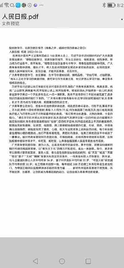 贾明鑫
