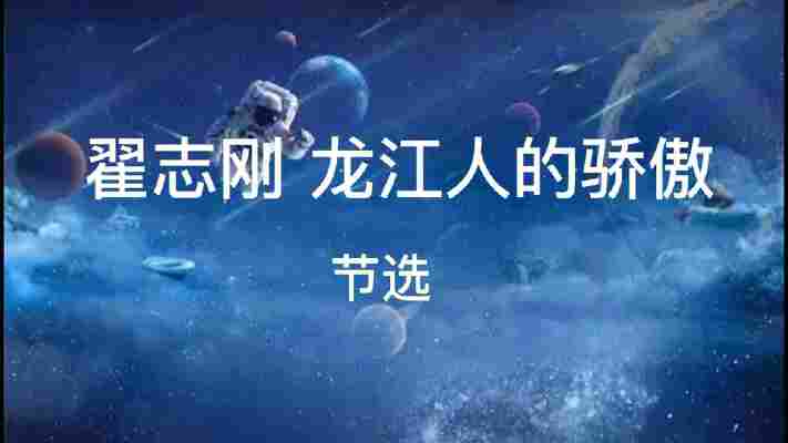 王锡杰