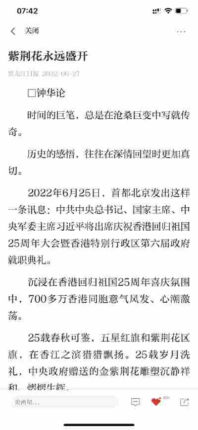 肖姝羽