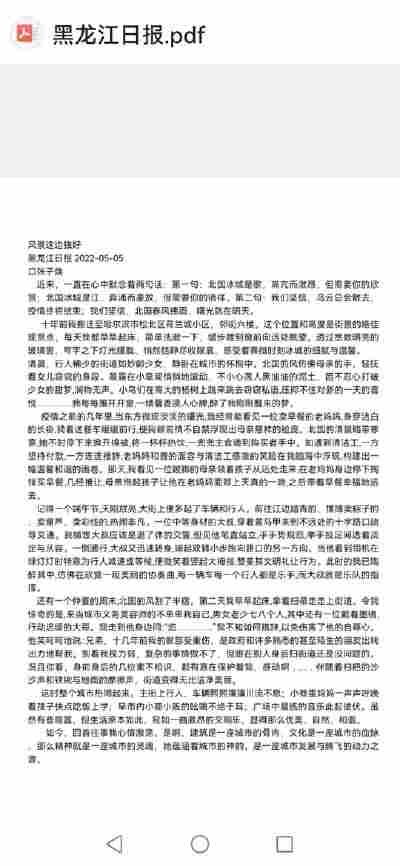 迟忻宁